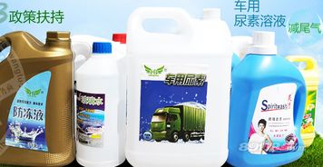 汽车尿素壶多少升水