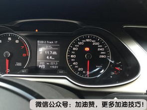 汽车低于多少必须加油