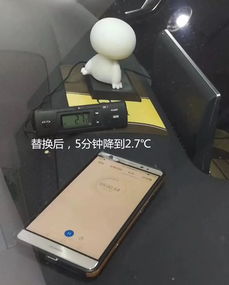 汽车冷媒加到多少pas